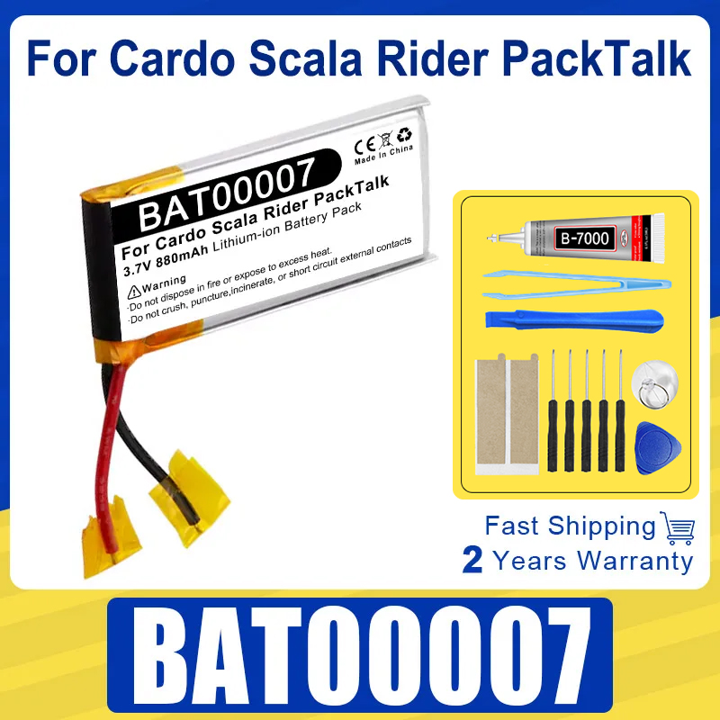 Power Tools Brands - Cardo Scala Rider PackTalk 통신 장치
