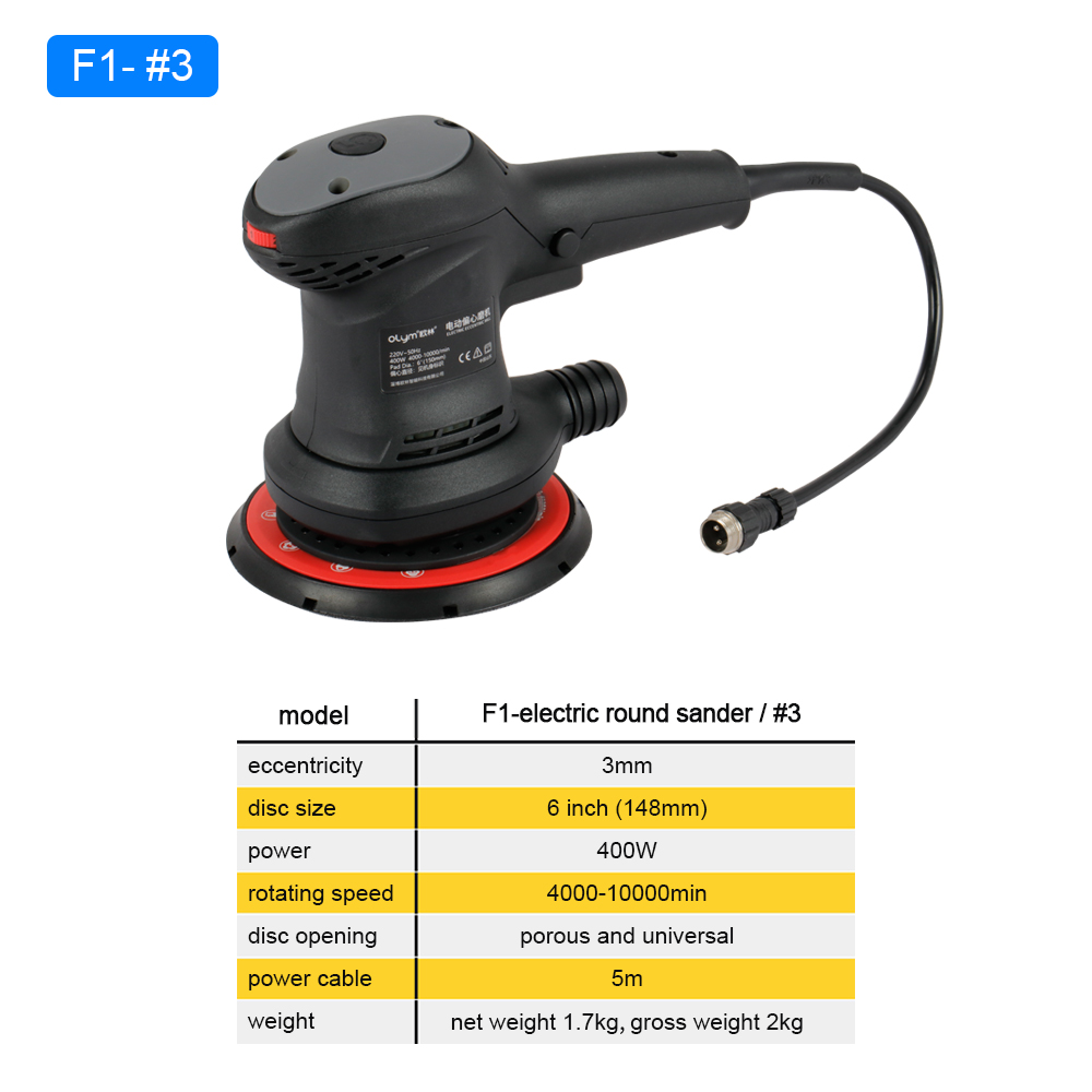 Random Orbital Sander - 홍마이 오빗 3mm 중앙진공 로터리 샌더
