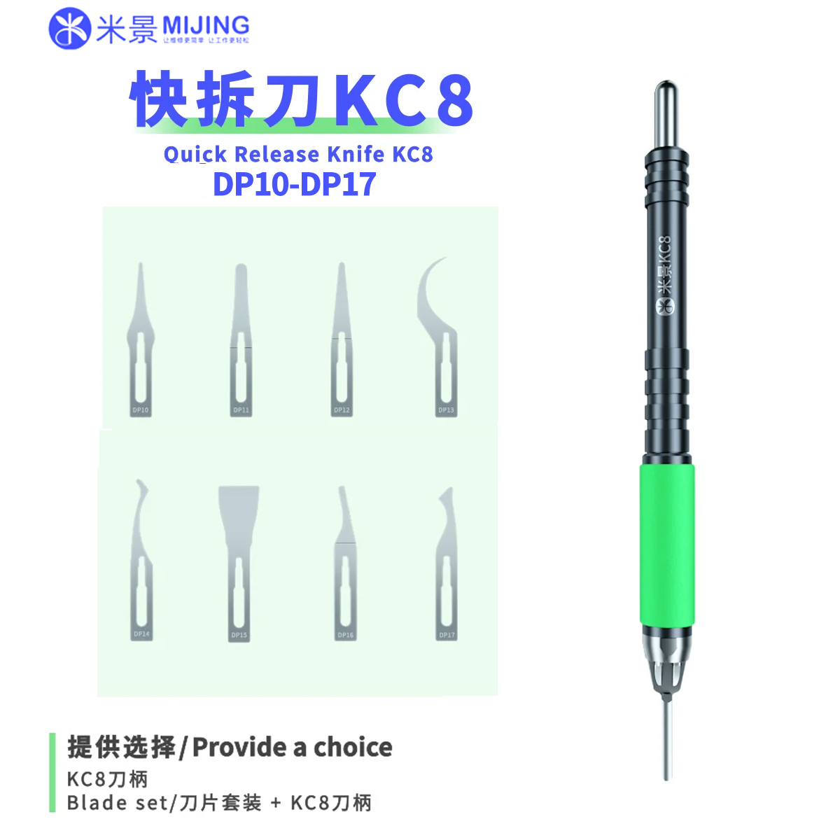 Power Tools Battery Repair - Mijing KC8 다기능 퀵 릴리스 나이프,
