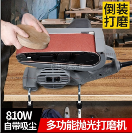220V 벨트 샌더 휴대용 샌더 탱크 플랫 샌딩 머신  - Belt Sander Portable 리뷰 및 가격