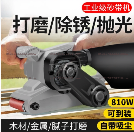 220V 벨트 샌더 휴대용 샌더 탱크 플랫 샌딩 머신  - Belt Sander Portable 리뷰 및 가격