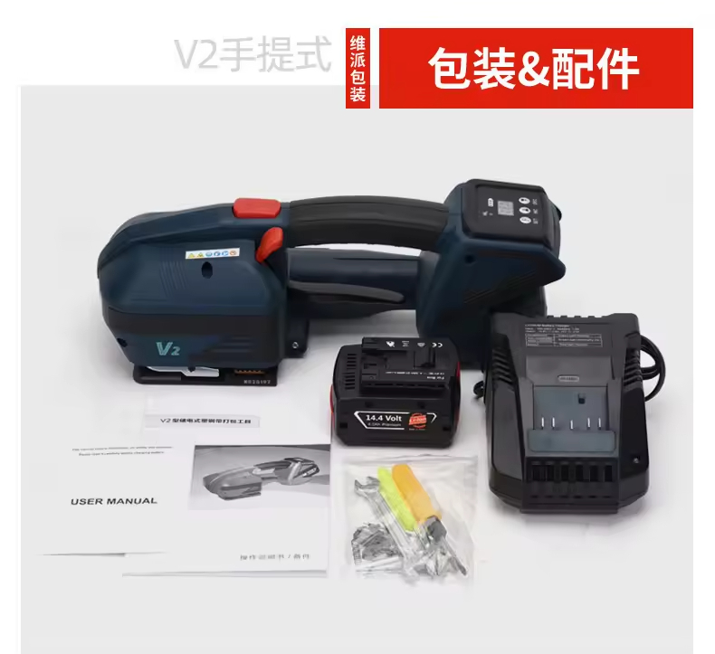 공장 판매 배터리 구동 전기 휴대용 플라스틱/스틸 스트 - Power Tools Hand Held 리뷰 및 가격