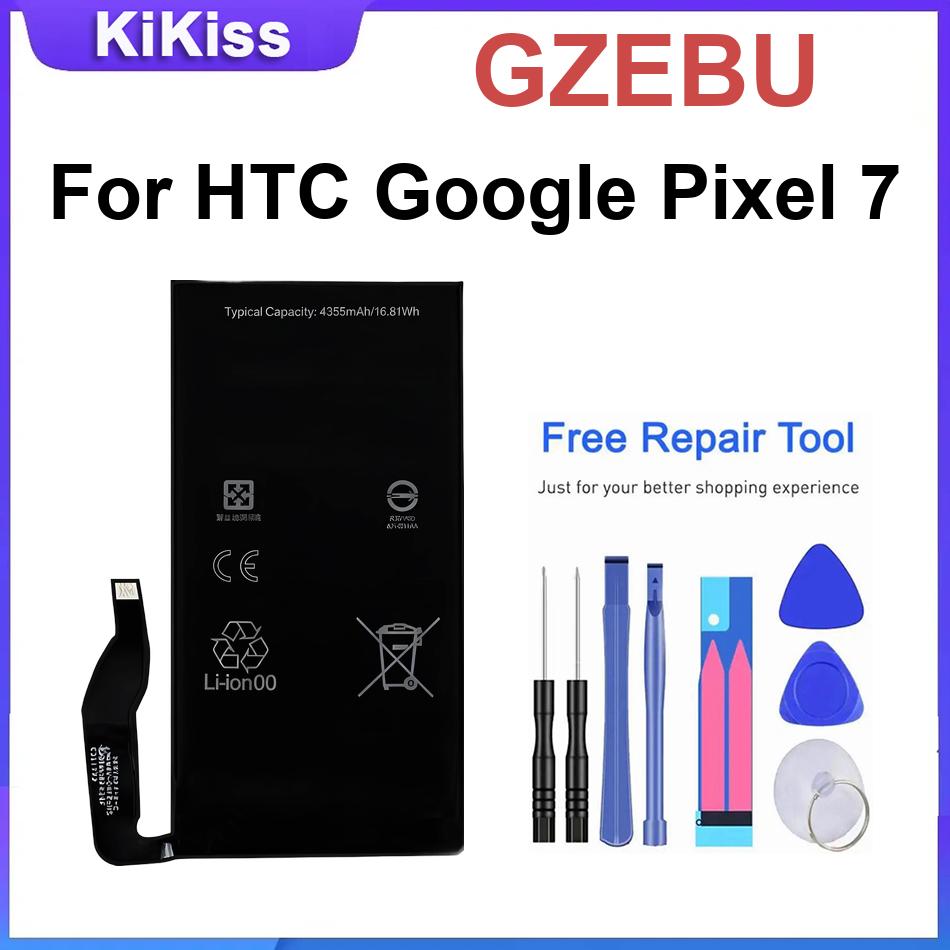 HTC Google Pixel 7용 강력한 배터리 GZ - Power Tools Google 리뷰 및 가격