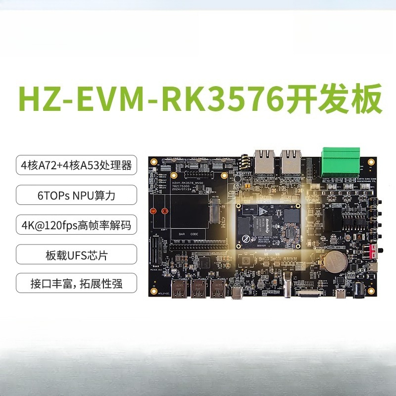 RK3576 리눅스 개발 보드 6TOPS 컴퓨팅 성능  - Power Tools For Linux 리뷰 및 가격