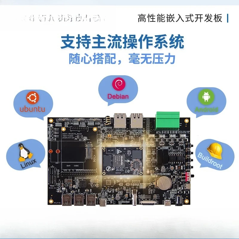 RK3576 리눅스 개발 보드 6TOPS 컴퓨팅 성능  - Power Tools For Linux 리뷰 및 가격