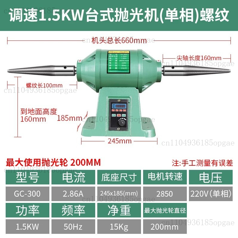 소형 데스크탑 전기 와이어 드로잉 다기능 연마 천 휠  - Power Tools Drawing 리뷰 및 가격