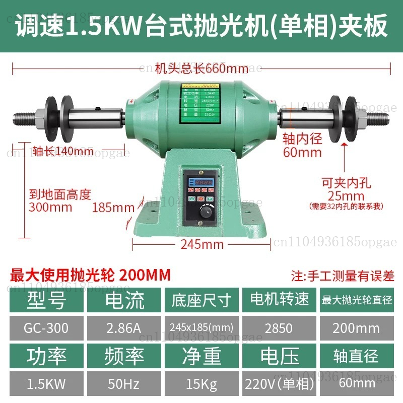 소형 데스크탑 전기 와이어 드로잉 다기능 연마 천 휠  - Power Tools Drawing 리뷰 및 가격