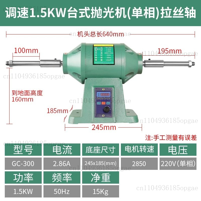 소형 데스크탑 전기 와이어 드로잉 다기능 연마 천 휠  - Power Tools Drawing 리뷰 및 가격