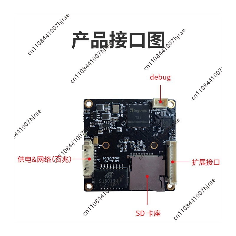 Ingenic T31 4G WiFi 카메라 개발 보드, - Power Tools For Linux 리뷰 및 가격